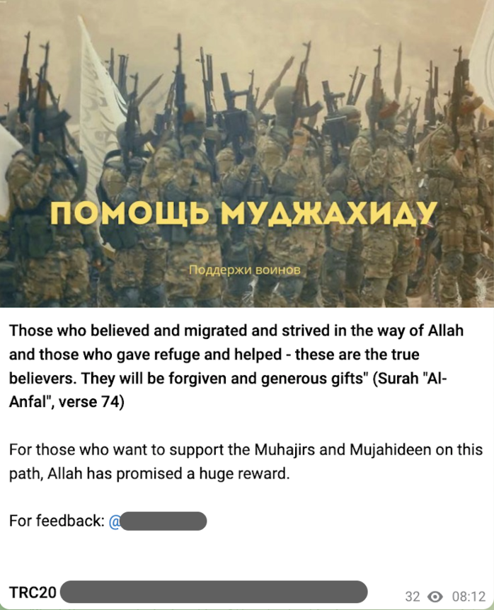 Machine-translated screenshot of a Russian-language, pro-HTS fundraising appeal from Telegram posted 11 December 2024